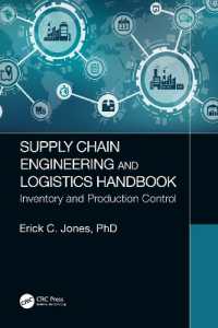 サプライチェーン工学とロジスティクス：ハンドブック<br>Supply Chain Engineering and Logistics Handbook : Inventory and Production Control