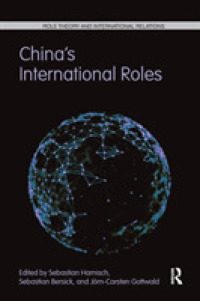 China's International Roles : Challenging or Supporting International Order? (Role Theory and International Relations)