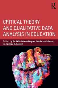 教育における批判理論と質的データ分析<br>Critical Theory and Qualitative Data Analysis in Education