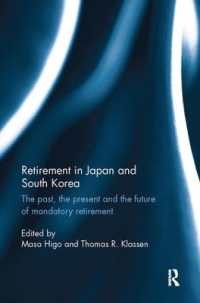 日本・韓国にみる退職<br>Retirement in Japan and South Korea : The past, the present and the future of mandatory retirement