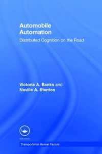 自動運転と分散認知<br>Automobile Automation : Distributed Cognition on the Road (Transportation Human Factors)