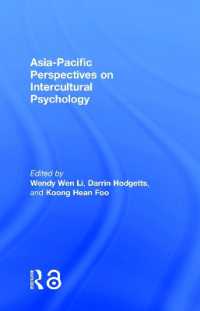 アジア太平洋地域の異文化間心理学<br>Asia-Pacific Perspectives on Intercultural Psychology