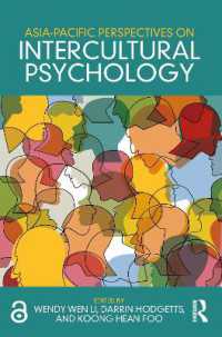アジア太平洋地域の異文化間心理学<br>Asia-Pacific Perspectives on Intercultural Psychology