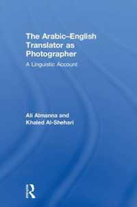 The Arabic-English Translator as Photographer : A Linguistic Account