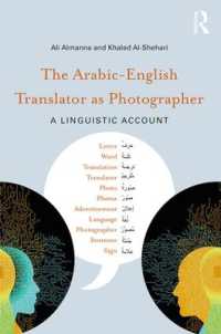 The Arabic-English Translator as Photographer : A Linguistic Account
