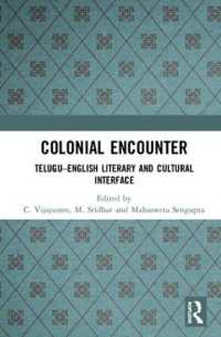 Colonial Encounter : Telugu-English Literary and Cultural Interface