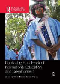 ラウトレッジ版 国際教育・開発ハンドブック<br>Routledge Handbook of International Education and Development (Routledge International Handbooks)