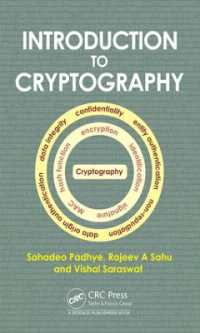 暗号学入門<br>Introduction to Cryptography