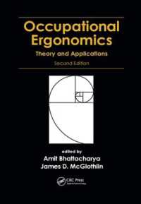 Occupational Ergonomics : Theory and Applications, Second Edition （2ND）