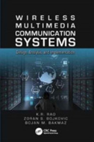 Wireless Multimedia Communication Systems : Design, Analysis, and Implementation