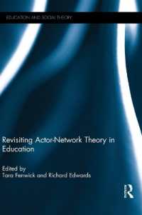 教育におけるアクターネットワーク理論再考<br>Revisiting Actor-Network Theory in Education (Education and Social Theory)