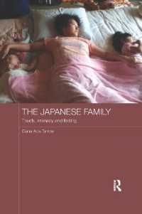 日本の家族：接触、親密性と感覚<br>The Japanese Family : Touch, Intimacy and Feeling (Japan Anthropology Workshop Series)