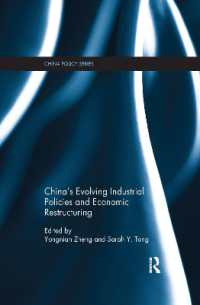 China's Evolving Industrial Policies and Economic Restructuring (China Policy Series)