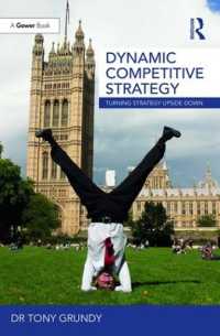 ダイナミックな競争戦略<br>Dynamic Competitive Strategy : Turning Strategy Upside Down