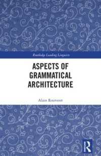 文法的アーキテクチャの諸相（代表的言語学者）<br>Aspects of Grammatical Architecture (Routledge Leading Linguists)