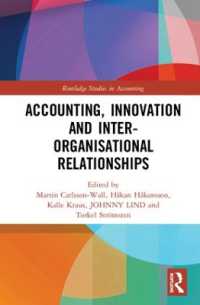 会計、イノベーションと組織間関係<br>Accounting, Innovation and Inter-Organisational Relationships (Routledge Studies in Accounting)