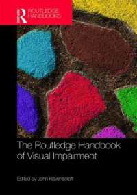 ラウトレッジ版　視覚障害ハンドブック<br>The Routledge Handbook of Visual Impairment (Routledge International Handbooks)