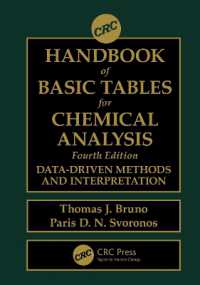 CRC化学分析のための基本表（第４版）<br>CRC Handbook of Basic Tables for Chemical Analysis : Data-Driven Methods and Interpretation （4TH）