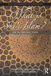 シーア派イスラーム入門<br>What is Shi'i Islam? : An Introduction (Routledge Persian and Shi'i Studies)