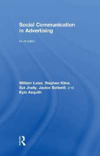 広告と社会的コミュニケーション（第４版）<br>Social Communication in Advertising : Consumption in the Mediated Marketplace （4TH）