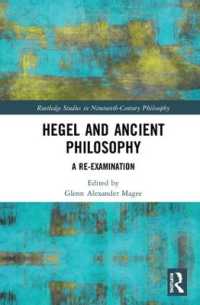 ヘーゲルと古代哲学：再検討<br>Hegel and Ancient Philosophy : A Re-Examination (Routledge Studies in Nineteenth-century Philosophy)