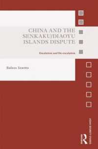 中国と尖閣諸島紛争<br>China and the Senkaku/Diaoyu Islands Dispute : Escalation and De-escalation (Asian Security Studies)