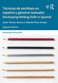 Técnicas de escritura en español y géneros textuales / Developing Writing Skills in Spanish (Developing Writing Skills) （2ND）