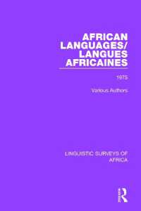 African Languages/Langues Africaines : Volume 1 1975 (Linguistic Surveys of Africa)