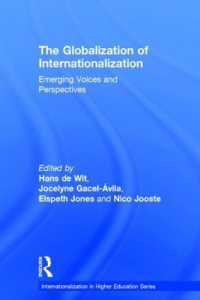 大学国際化のグローバル化<br>The Globalization of Internationalization : Emerging Voices and Perspectives (Internationalization in Higher Education Series)