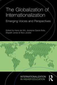 大学国際化のグローバル化<br>The Globalization of Internationalization : Emerging Voices and Perspectives (Internationalization in Higher Education Series)