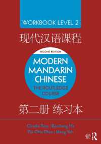 Modern Mandarin Chinese : The Routledge Course Workbook Level 2 （2ND）