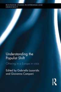 ＥＵ諸国にみるポピュリズムへのシフト<br>Understanding the Populist Shift : Othering in a Europe in Crisis (Routledge Studies in Extremism and Democracy)