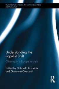 ＥＵ諸国にみるポピュリズムへのシフト<br>Understanding the Populist Shift : Othering in a Europe in Crisis (Routledge Studies in Extremism and Democracy)