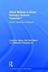 What Makes a Good Primary School Teacher? : Expert classroom strategies (Routledge Education Classic Edition) （2ND）