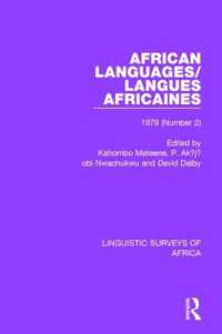African Languages/Langues Africaines : Volume 5 (2) 1979 (Linguistic Surveys of Africa)