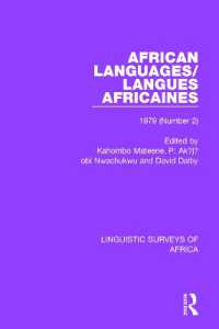African Languages/Langues Africaines : Volume 5 (2) 1979 (Linguistic Surveys of Africa)