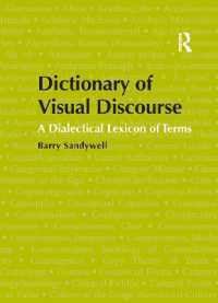 視覚言説辞典<br>Dictionary of Visual Discourse : A Dialectical Lexicon of Terms