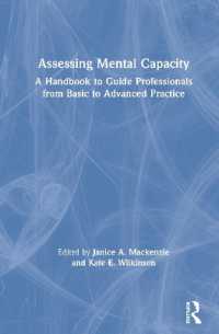 意思決定能力評価：専門家のための基礎から発展までの便覧<br>Assessing Mental Capacity : A Handbook to Guide Professionals from Basic to Advanced Practice