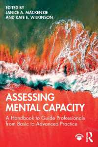意思決定能力評価：専門家のための基礎から発展までの便覧<br>Assessing Mental Capacity : A Handbook to Guide Professionals from Basic to Advanced Practice