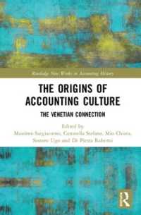 会計文化の起源<br>The Origins of Accounting Culture : The Venetian Connection (Routledge New Works in Accounting History)