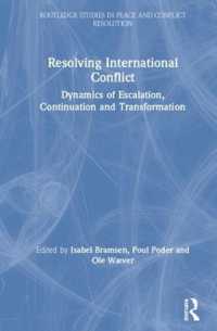 国際紛争の解決<br>Resolving International Conflict : Dynamics of Escalation, Continuation and Transformation (Routledge Studies in Peace and Conflict Resolution)