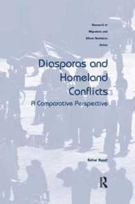 ディアスポラと母国の紛争：比較考察<br>Diasporas and Homeland Conflicts : A Comparative Perspective (Research in Migration and Ethnic Relations Series)