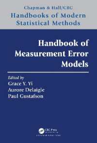 測定誤差モデル・ハンドブック<br>Handbook of Measurement Error Models (Chapman & Hall/crc Handbooks of Modern Statistical Methods)