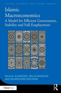 イスラム圏のマクロ経済学<br>Islamic Macroeconomics : A Model for Efficient Government, Stability and Full Employment (Islamic Business and Finance Series)