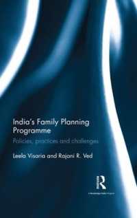 インドの家族計画プログラム<br>India's Family Planning Programme : Policies, practices and challenges