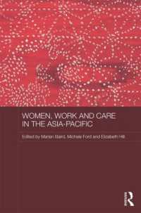 アジア太平洋地域における女性、労働とケア<br>Women, Work and Care in the Asia-Pacific (Asaa Women in Asia Series)
