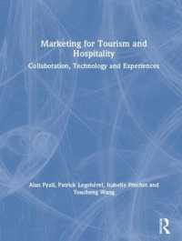 ツーリズムとホスピタリティのマーケティング<br>Marketing for Tourism and Hospitality : Collaboration, Technology and Experiences