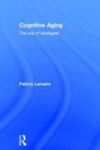 認知的加齢<br>Cognitive Aging : The Role of Strategies