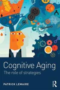 認知的加齢<br>Cognitive Aging : The Role of Strategies