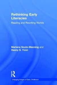 早期リテラシー再考<br>Rethinking Early Literacies : Reading and Rewriting Worlds (Changing Images of Early Childhood)